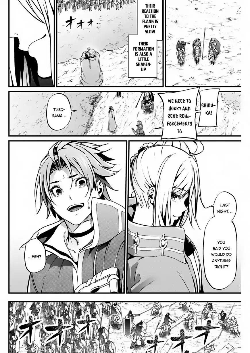 Grancrest Senki Chapter 15 - Page 16