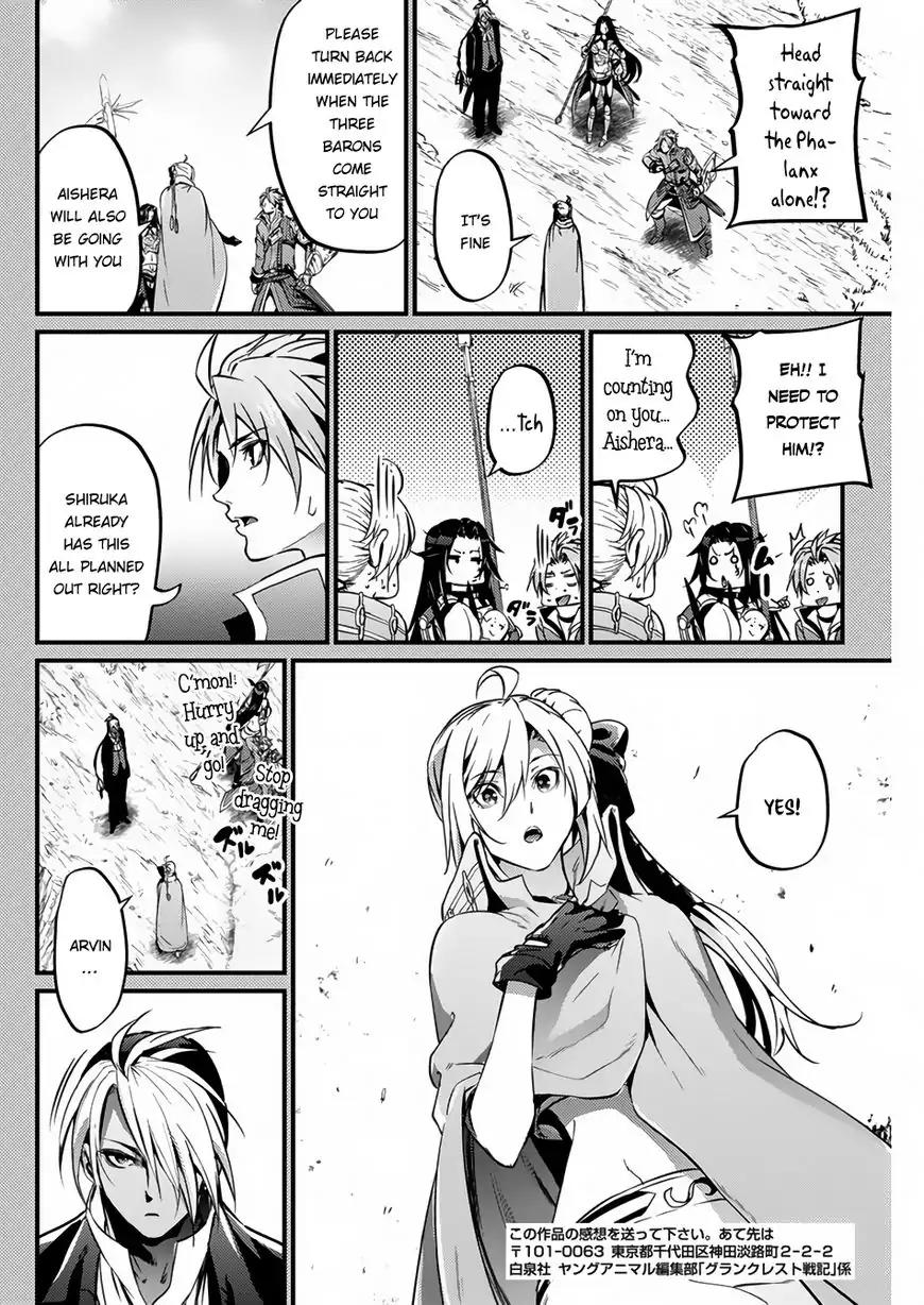 Grancrest Senki Chapter 15 - Page 18