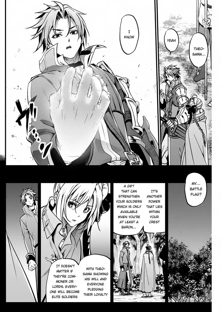 Grancrest Senki Chapter 15 - Page 3