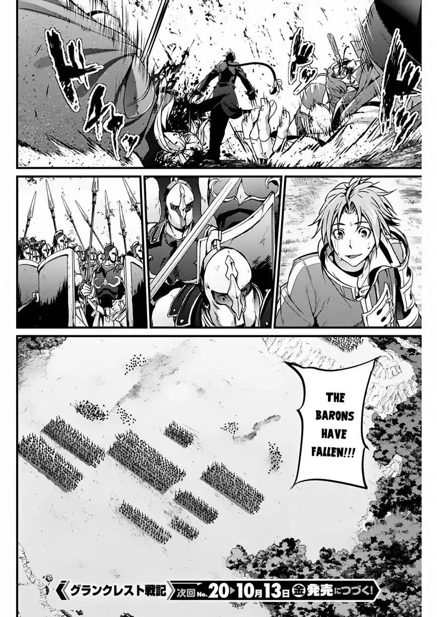 Grancrest Senki Chapter 15 - Page 23