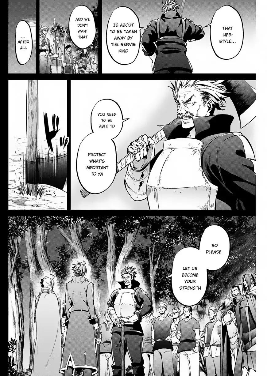 Grancrest Senki Chapter 15 - Page 5