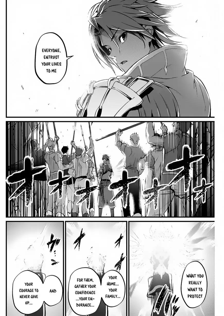 Grancrest Senki Chapter 15 - Page 7