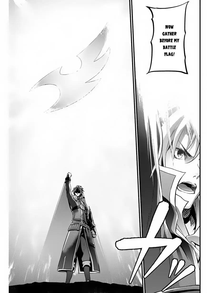 Grancrest Senki Chapter 15 - Page 8