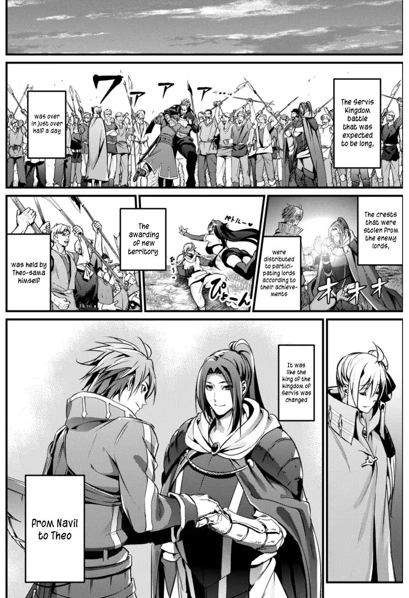 Grancrest Senki Chapter 16 - Page 11