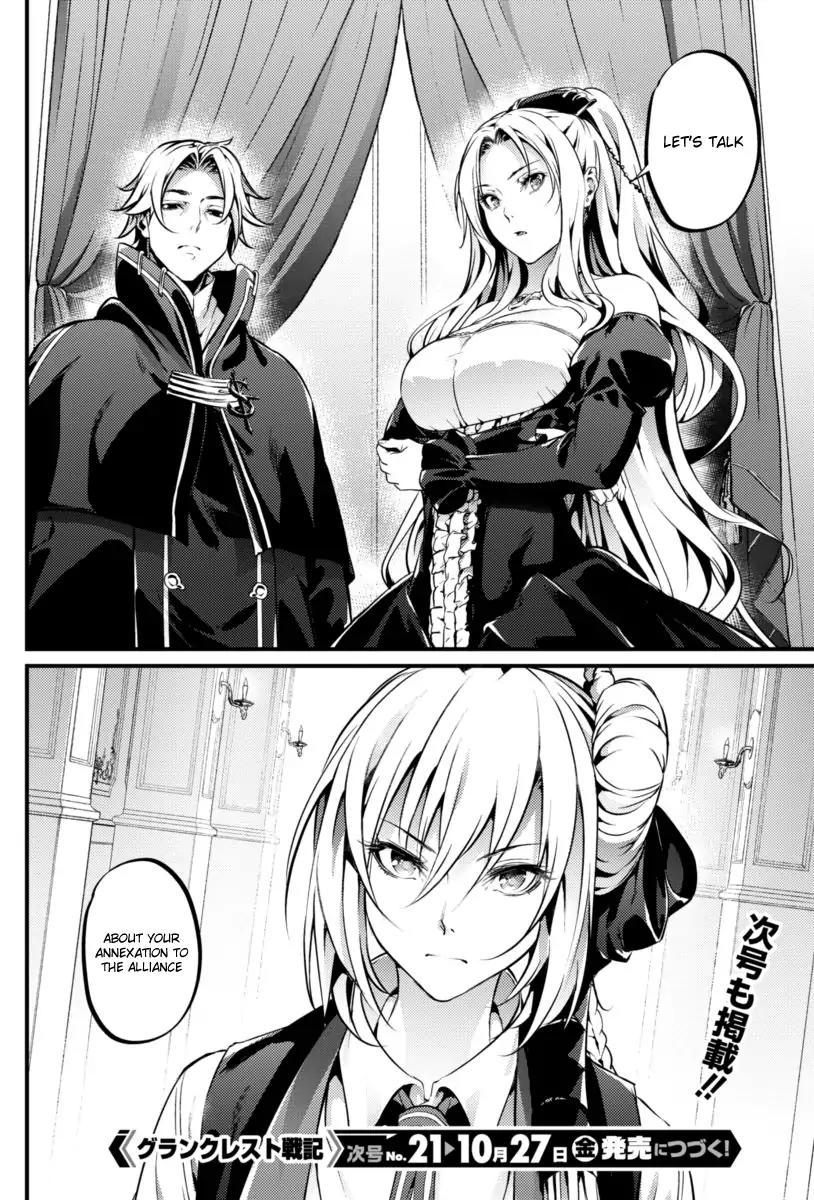 Grancrest Senki Chapter 16 - Page 25