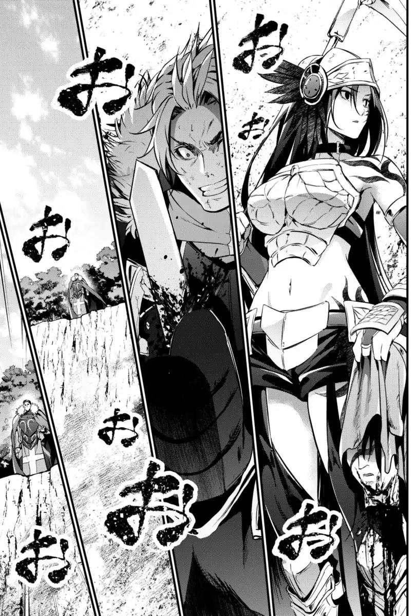 Grancrest Senki Chapter 16 - Page 6