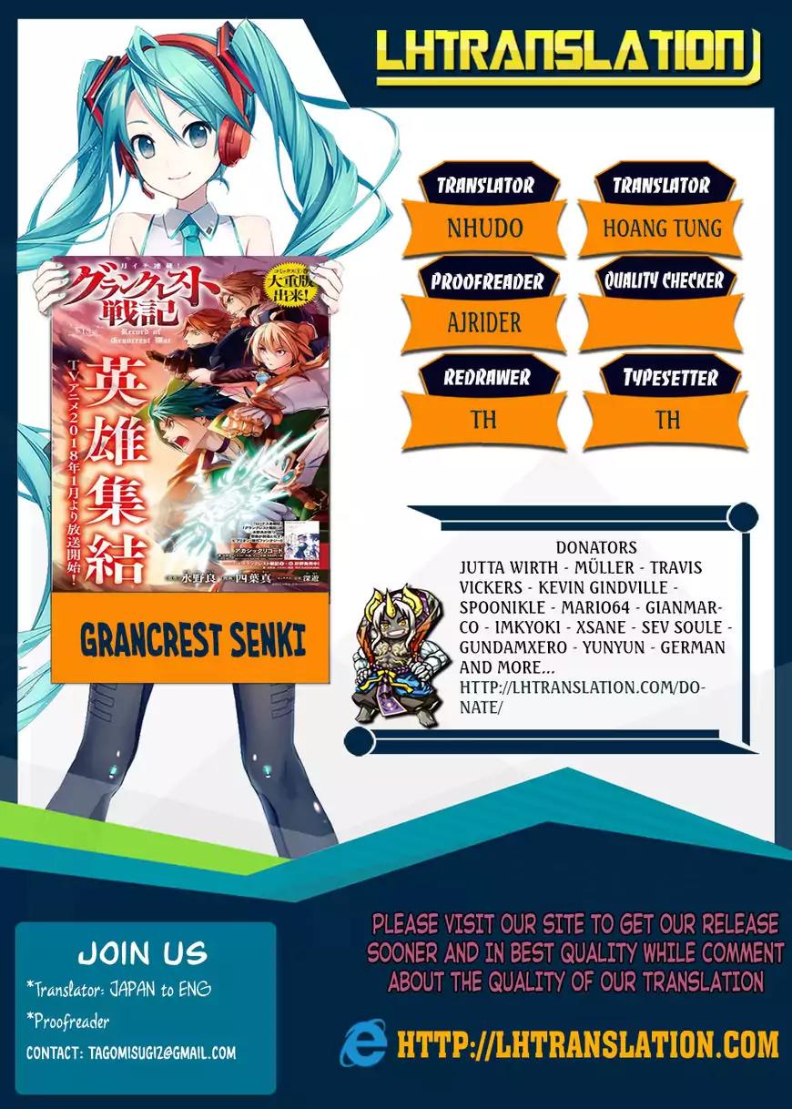 Grancrest Senki Chapter 17 - Page 1