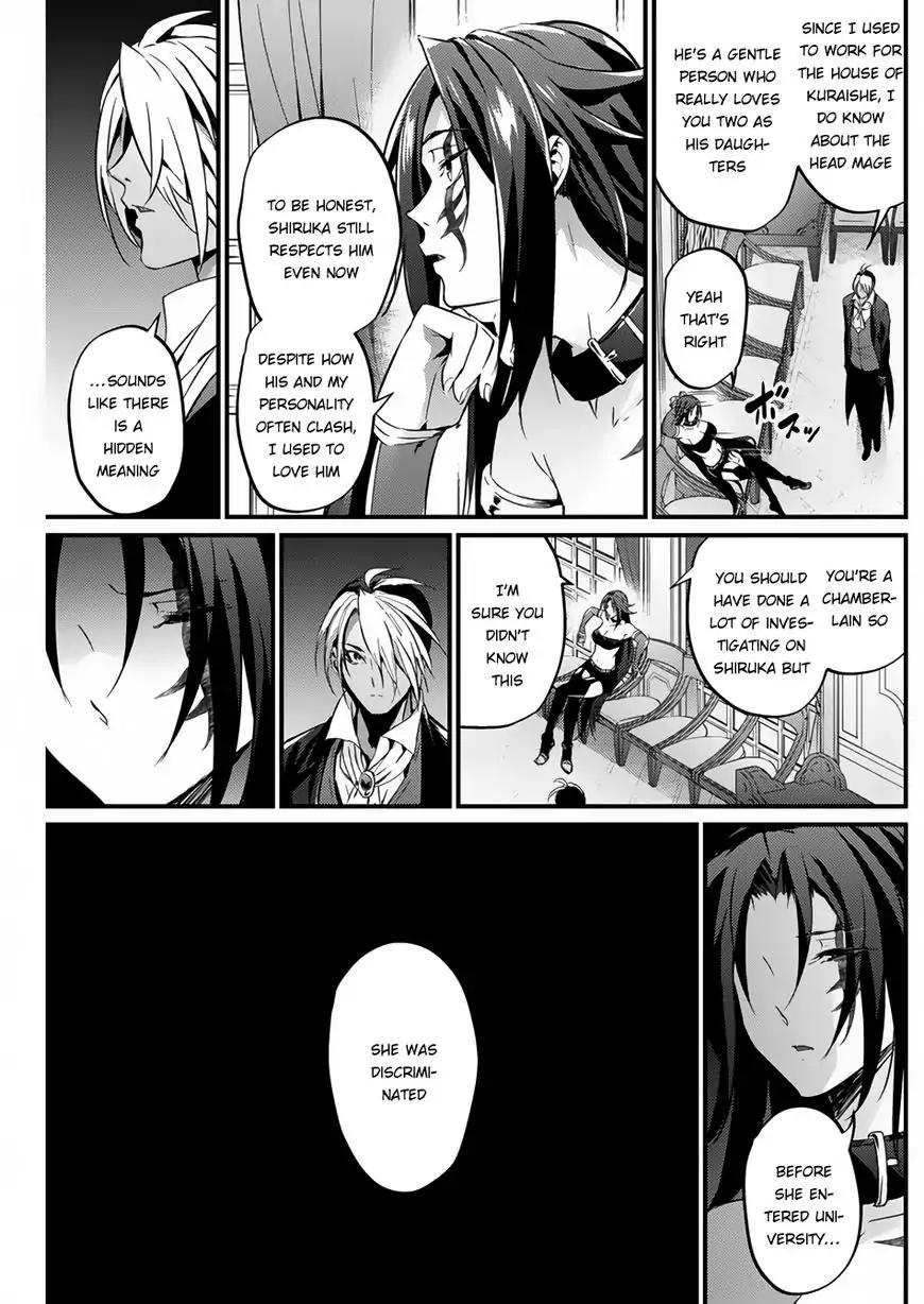 Grancrest Senki Chapter 17 - Page 13