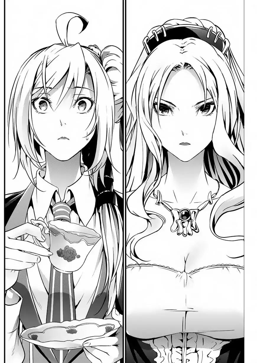 Grancrest Senki Chapter 17 - Page 16