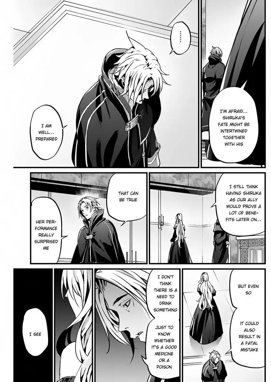 Grancrest Senki Chapter 17 - Page 21