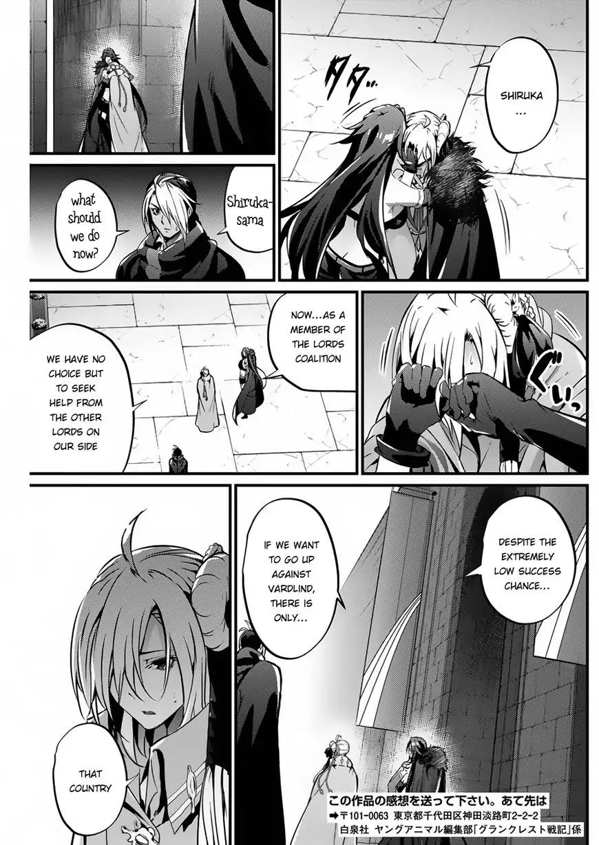 Grancrest Senki Chapter 17 - Page 25