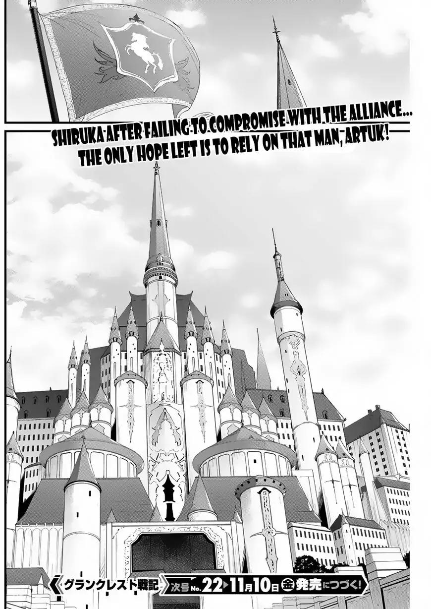 Grancrest Senki Chapter 17 - Page 26