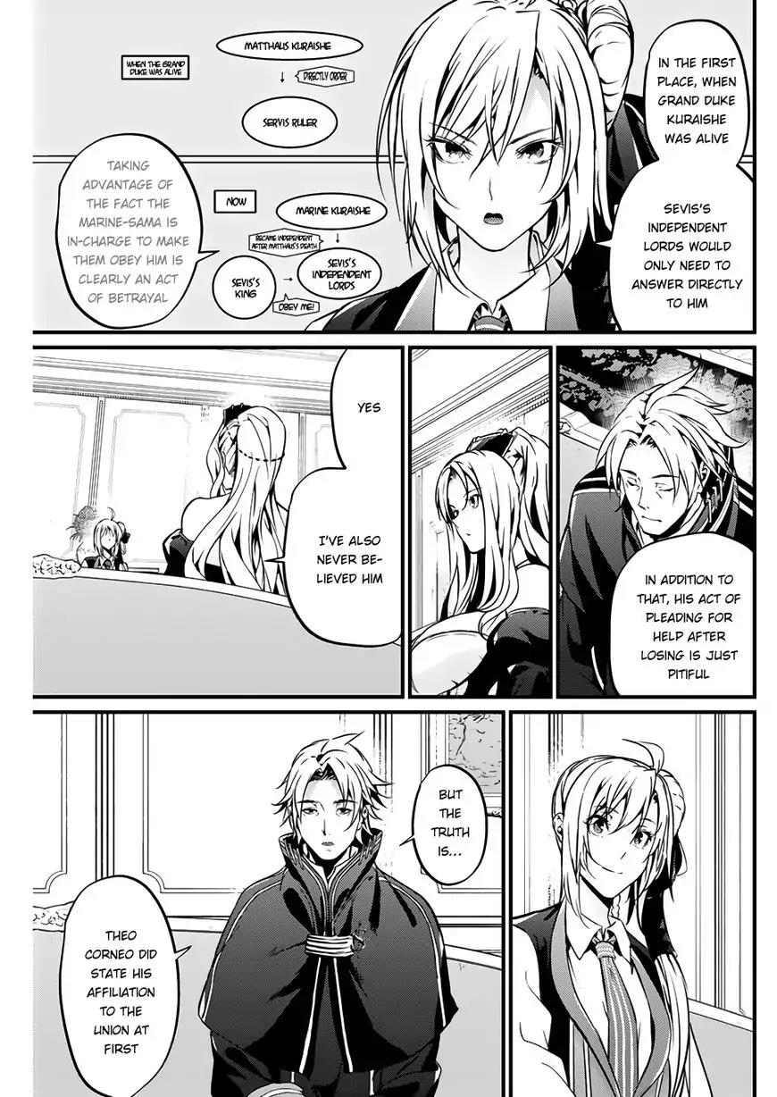 Grancrest Senki Chapter 17 - Page 7