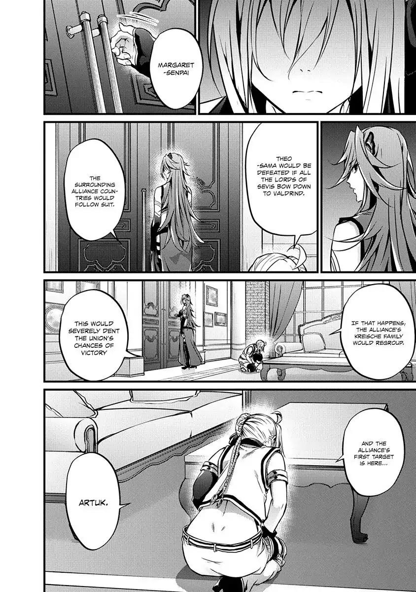 Grancrest Senki Chapter 18 - Page 5