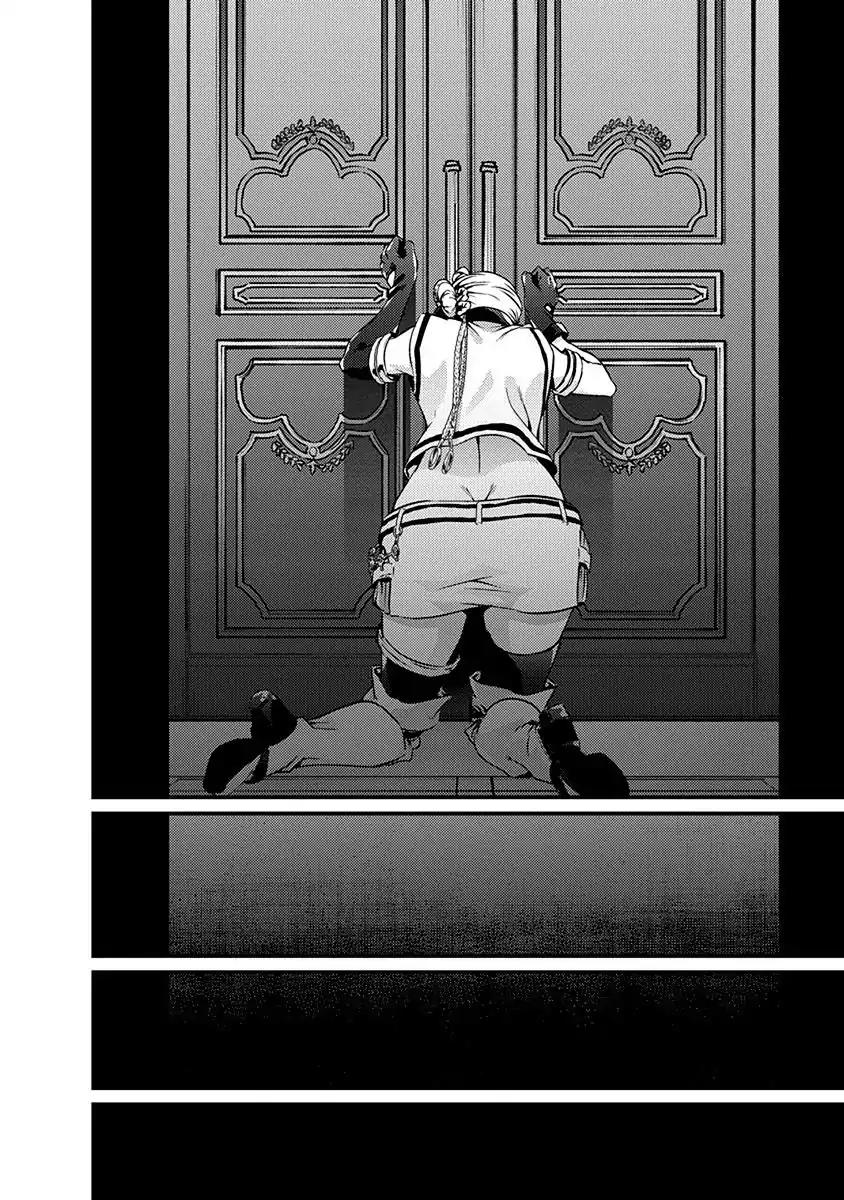 Grancrest Senki Chapter 18 - Page 9