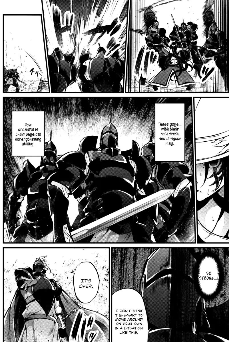 Grancrest Senki Chapter 19 - Page 16