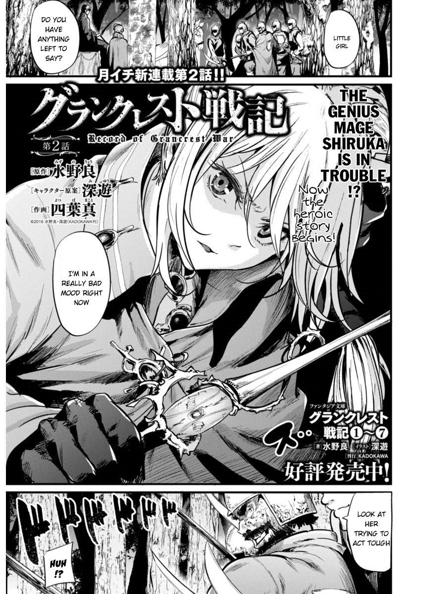 Grancrest Senki Chapter 2 - Page 2