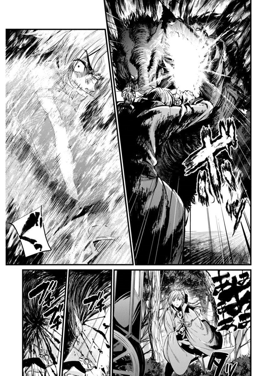 Grancrest Senki Chapter 2 - Page 21