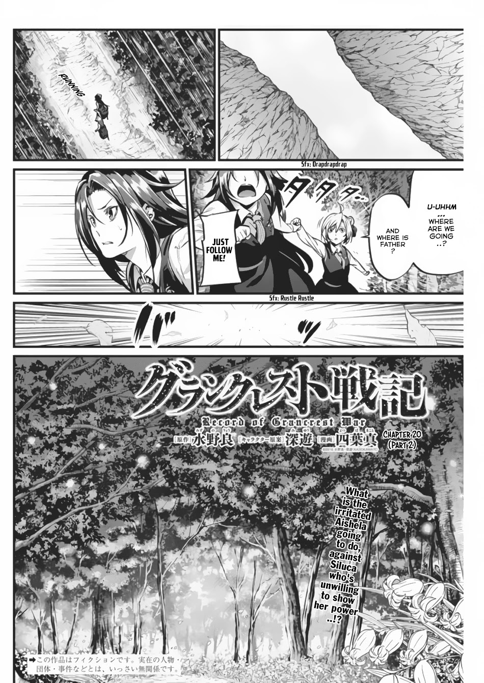 Grancrest Senki Chapter 20.2 - Page 2