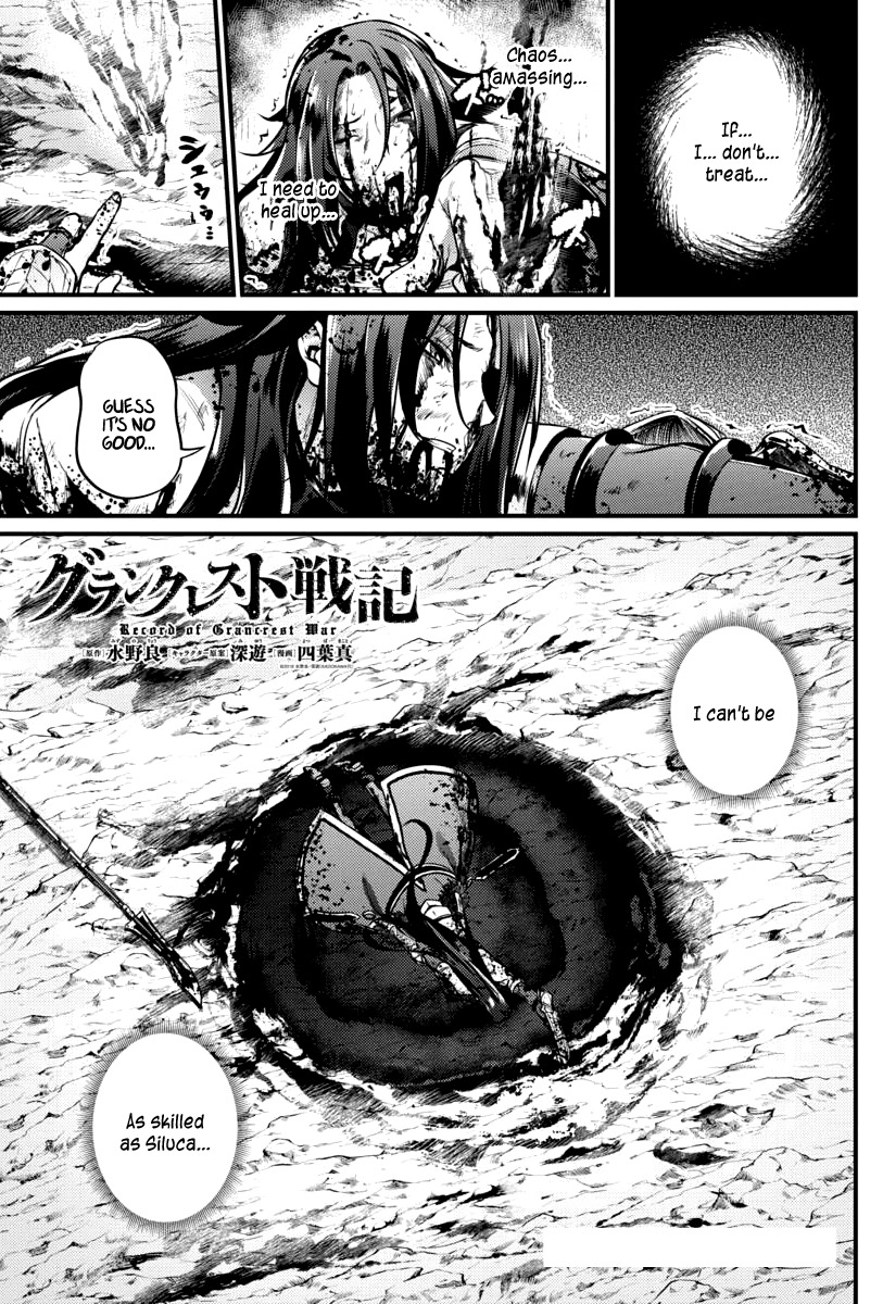 Grancrest Senki Chapter 20 - Page 2