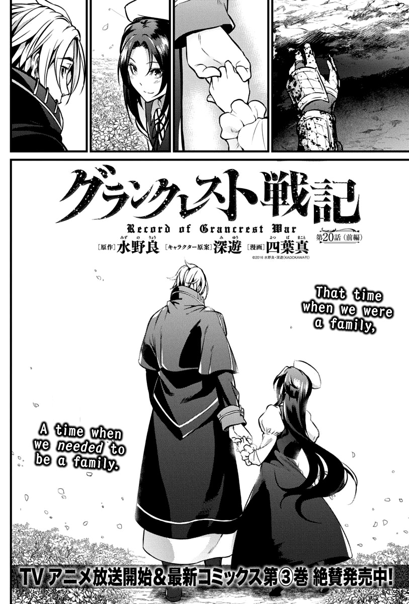 Grancrest Senki Chapter 20 - Page 3