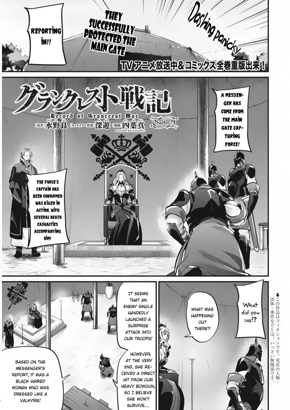 Grancrest Senki Chapter 21 - Page 2