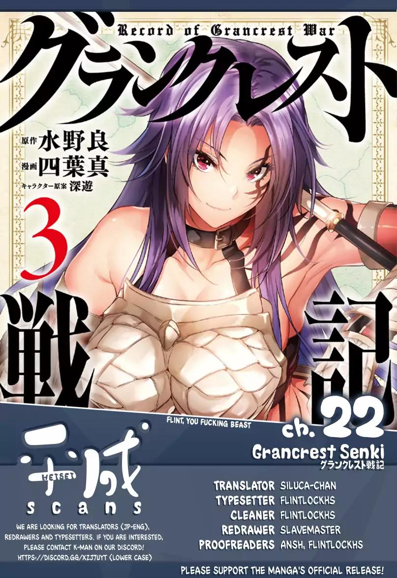 Grancrest Senki Chapter 22 - Page 1