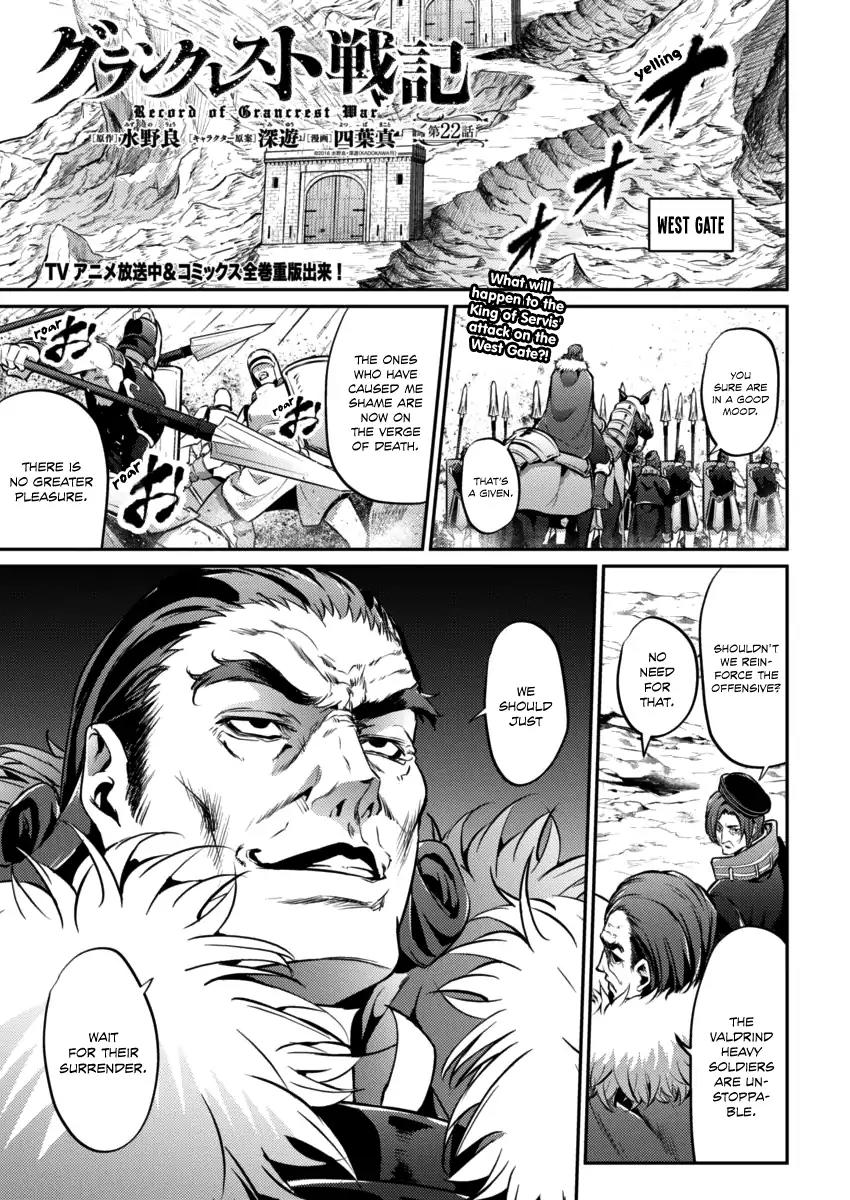 Grancrest Senki Chapter 22 - Page 2