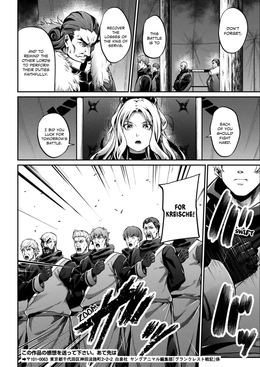 Grancrest Senki Chapter 22 - Page 15