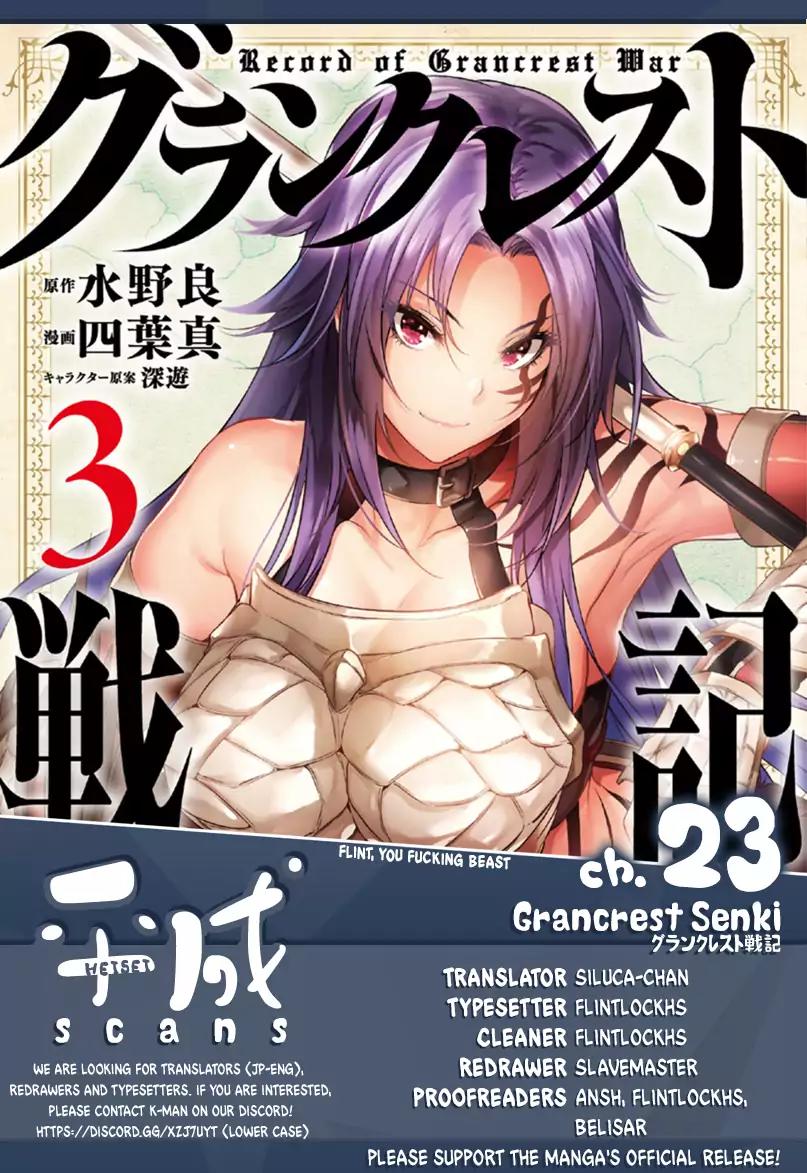 Grancrest Senki Chapter 23 - Page 1