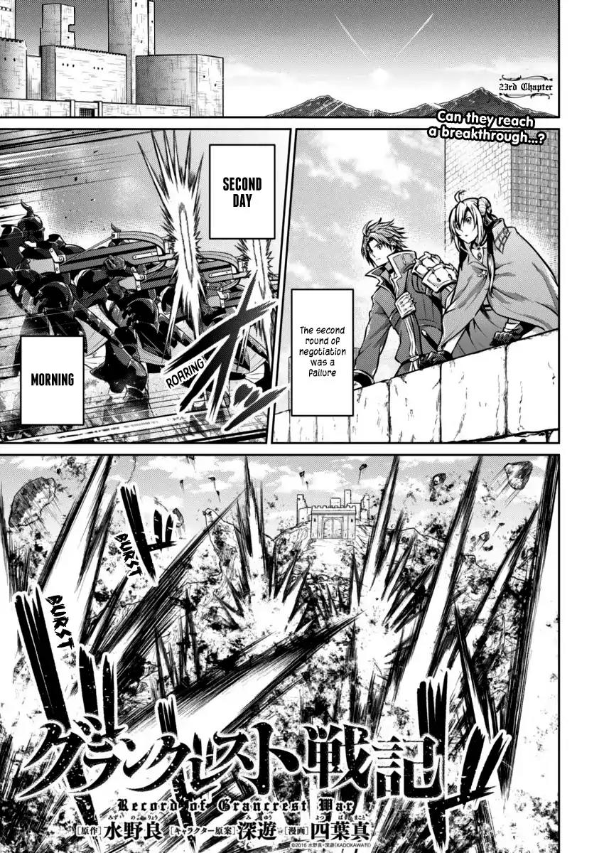 Grancrest Senki Chapter 23 - Page 2
