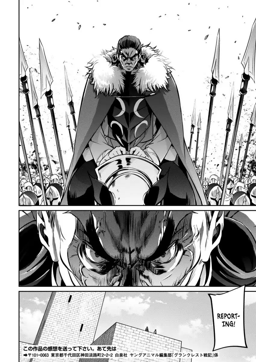 Grancrest Senki Chapter 23 - Page 7