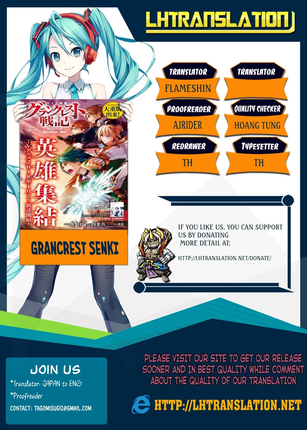 Grancrest Senki Chapter 24 - Page 1