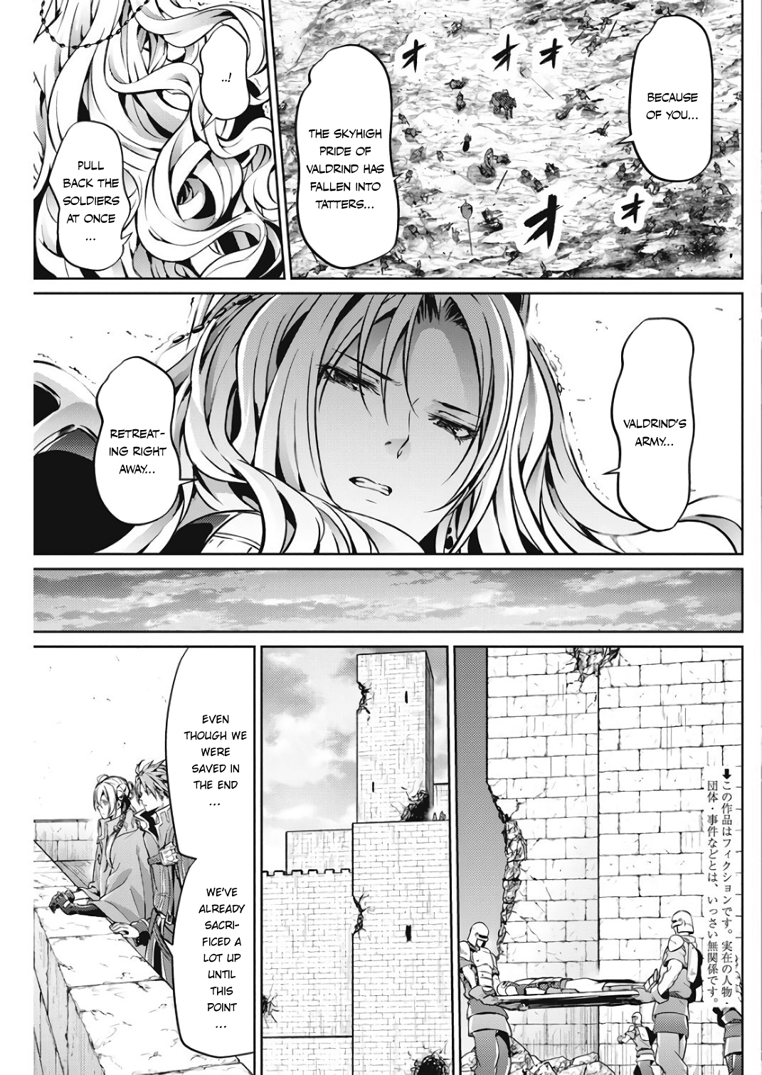 Grancrest Senki Chapter 27 - Page 3