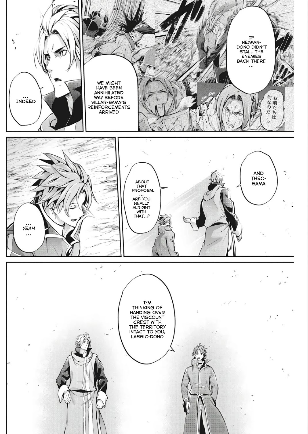 Grancrest Senki Chapter 28 - Page 17