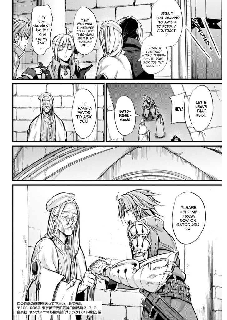 Grancrest Senki Chapter 3 - Page 19