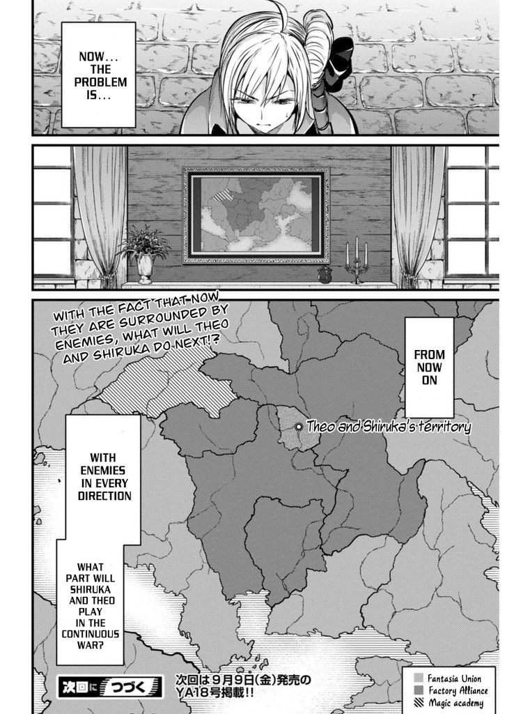 Grancrest Senki Chapter 3 - Page 24