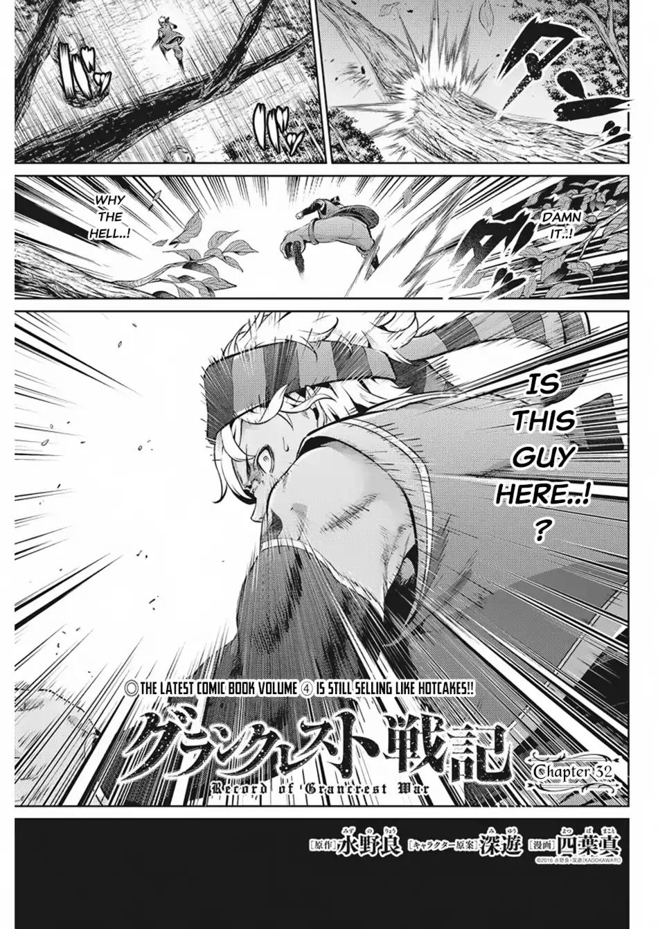 Grancrest Senki Chapter 32 - Page 2