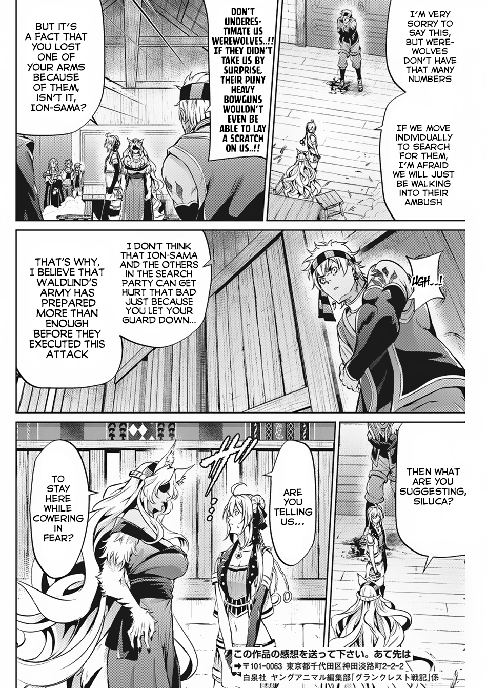 Grancrest Senki Chapter 33 - Page 13