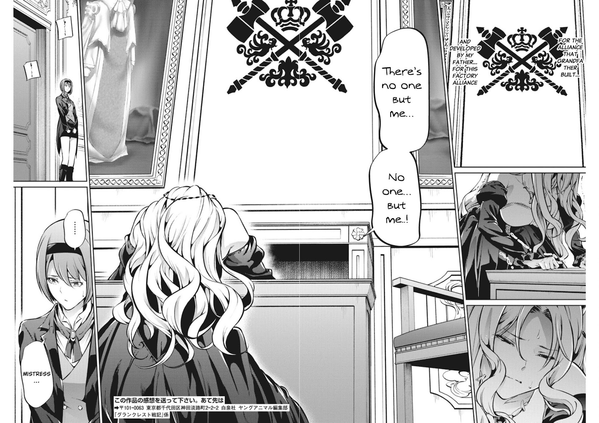 Grancrest Senki Chapter 34 - Page 20