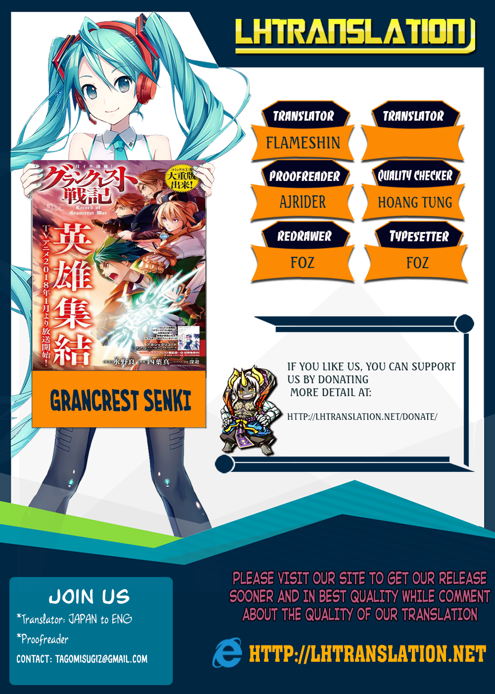 Grancrest Senki Chapter 35 - Page 1