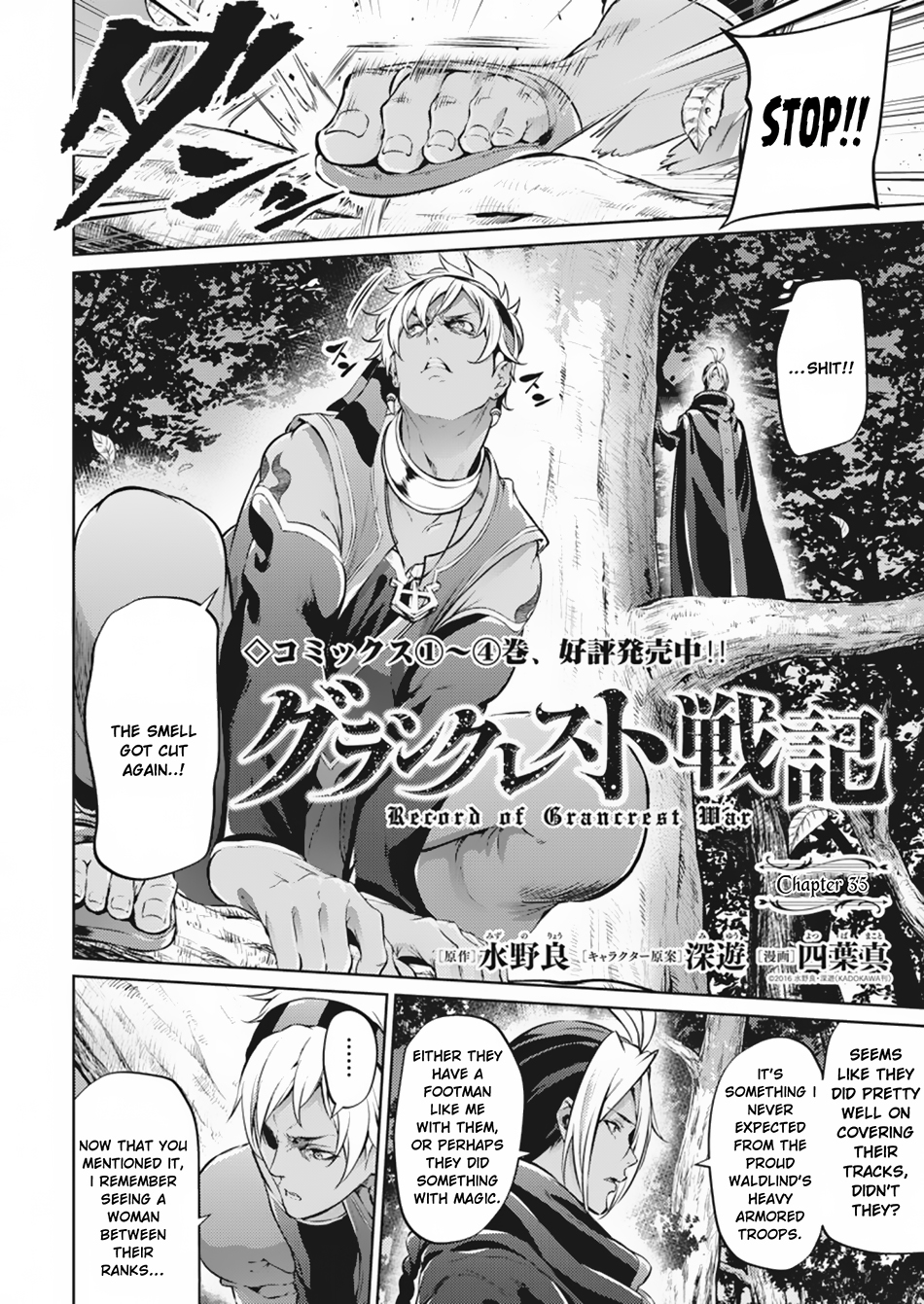 Grancrest Senki Chapter 35 - Page 4