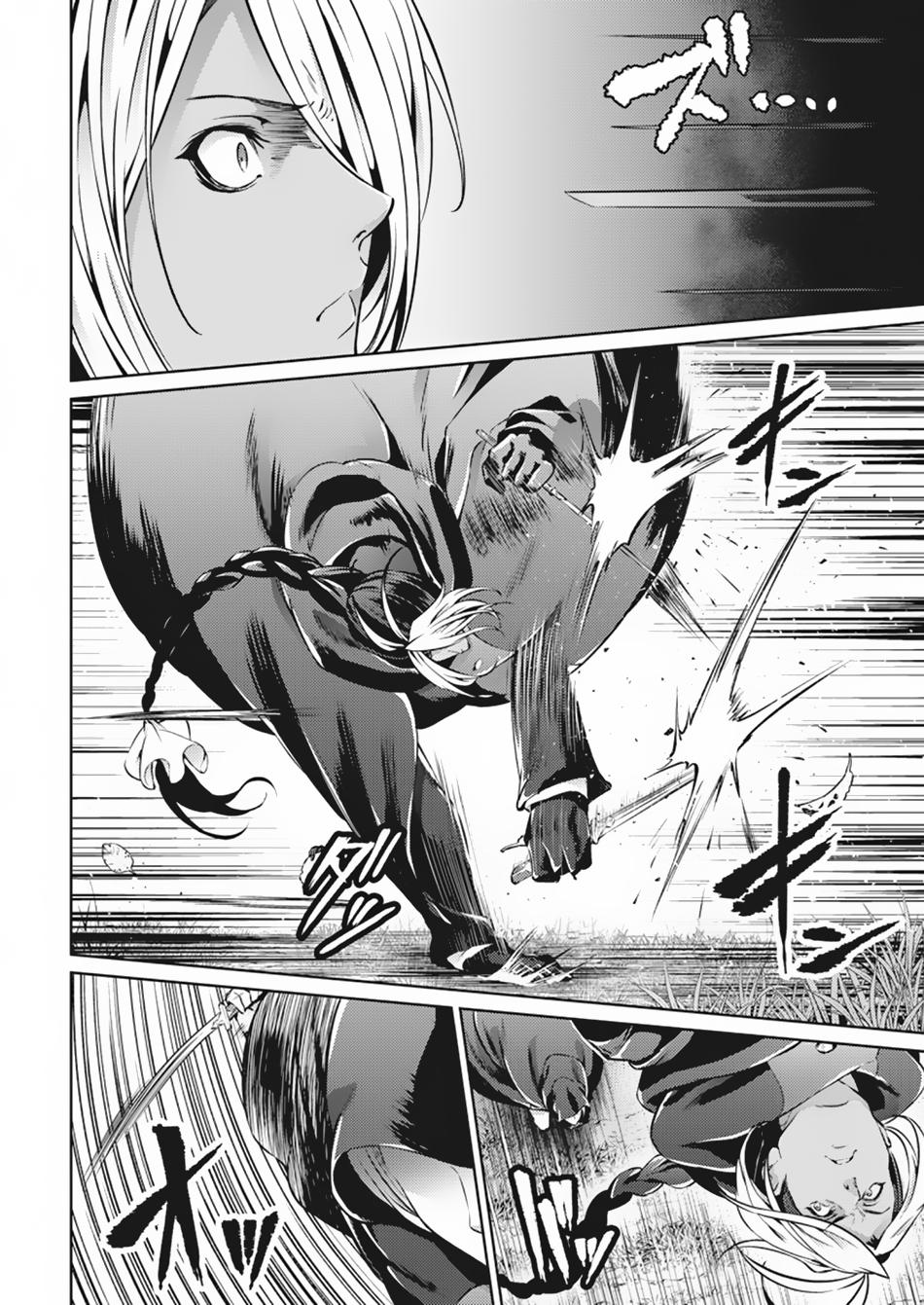 Grancrest Senki Chapter 35 - Page 8