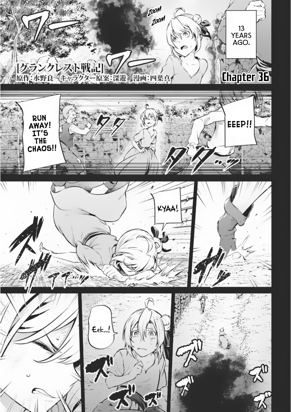 Grancrest Senki Chapter 36 - Page 2