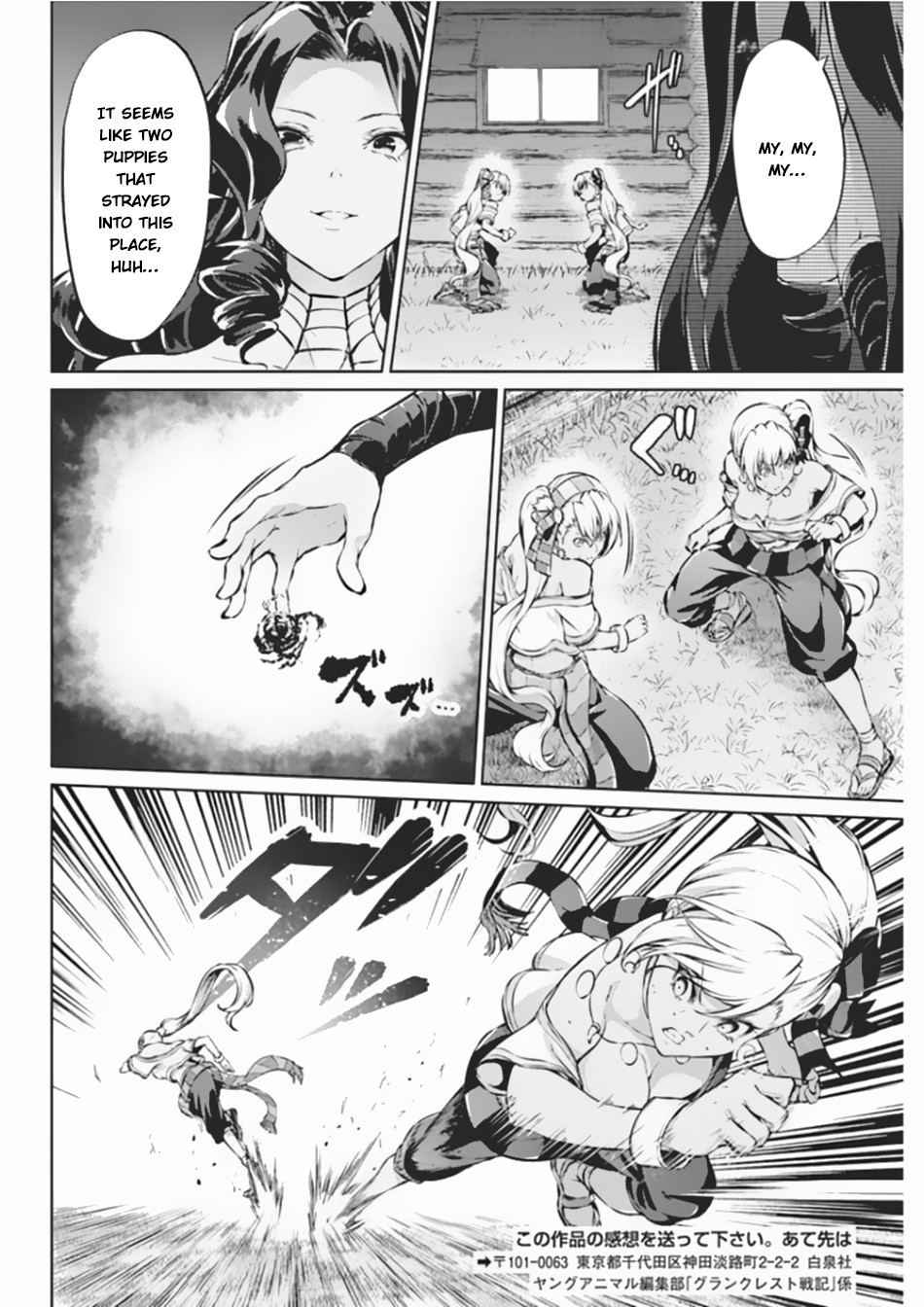 Grancrest Senki Chapter 38 - Page 20