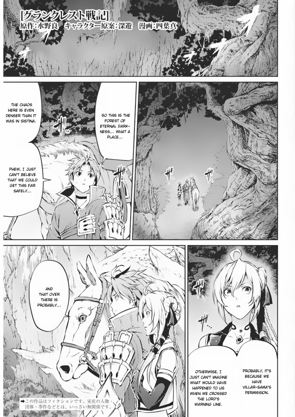 Grancrest Senki Chapter 39 - Page 2