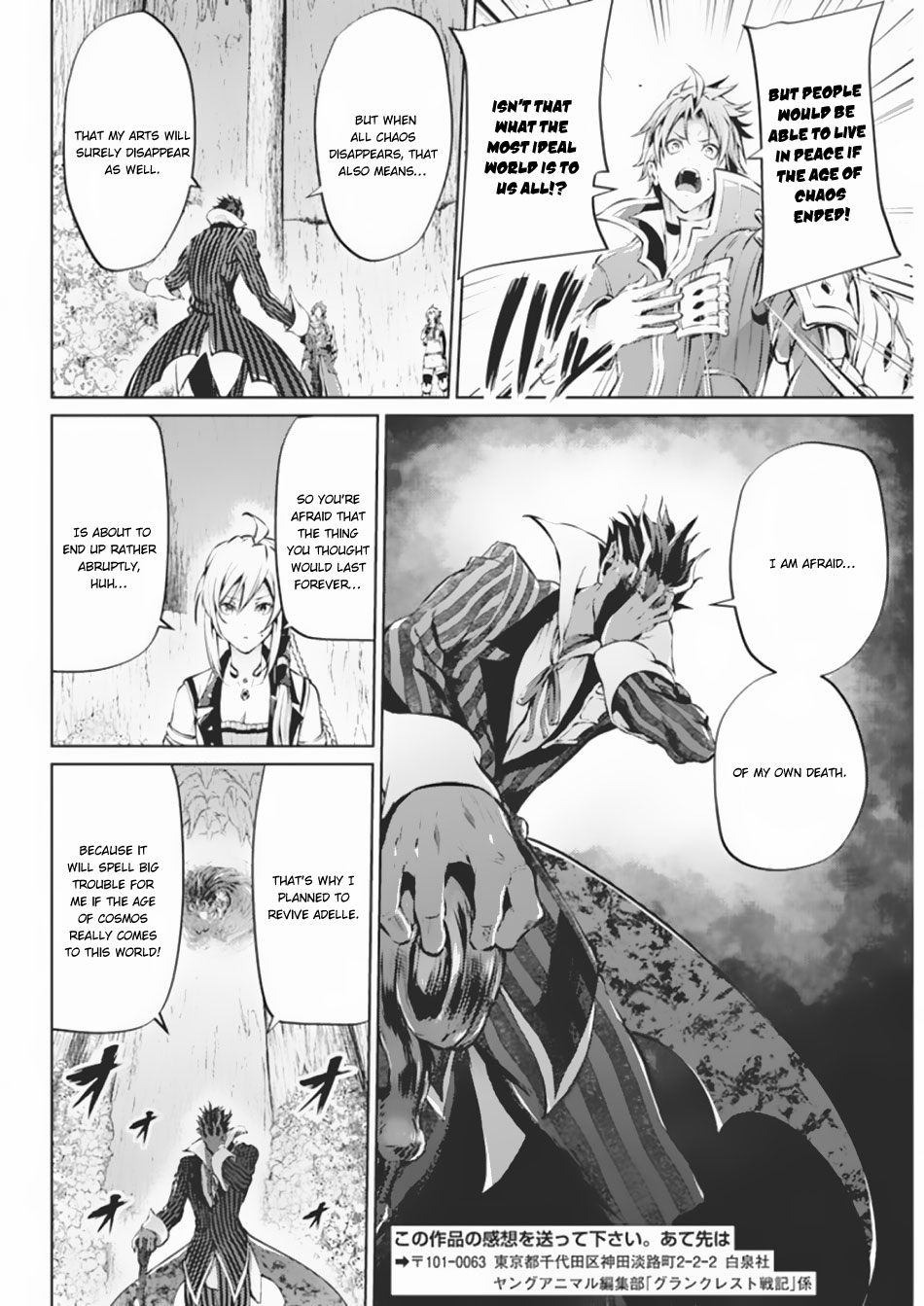 Grancrest Senki Chapter 39 - Page 17