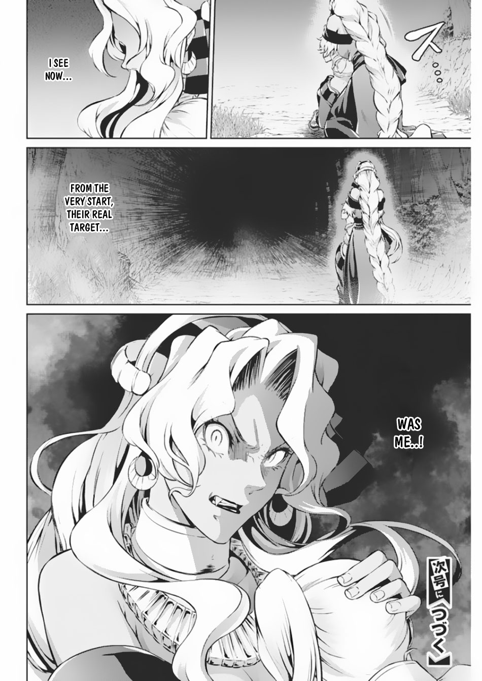 Grancrest Senki Chapter 39 - Page 21