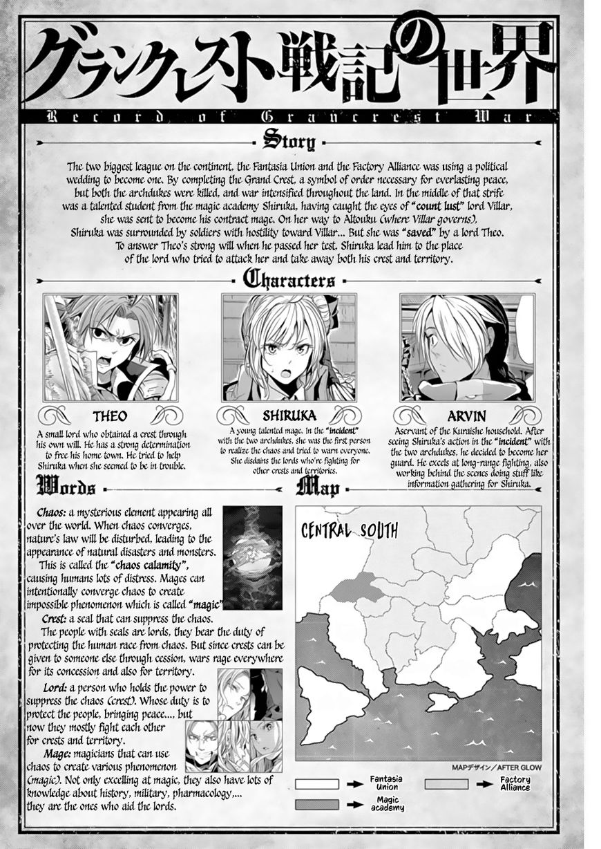 Grancrest Senki Chapter 4 - Page 2