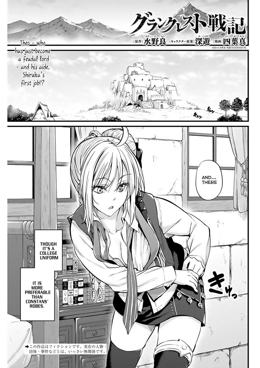 Grancrest Senki Chapter 4 - Page 3